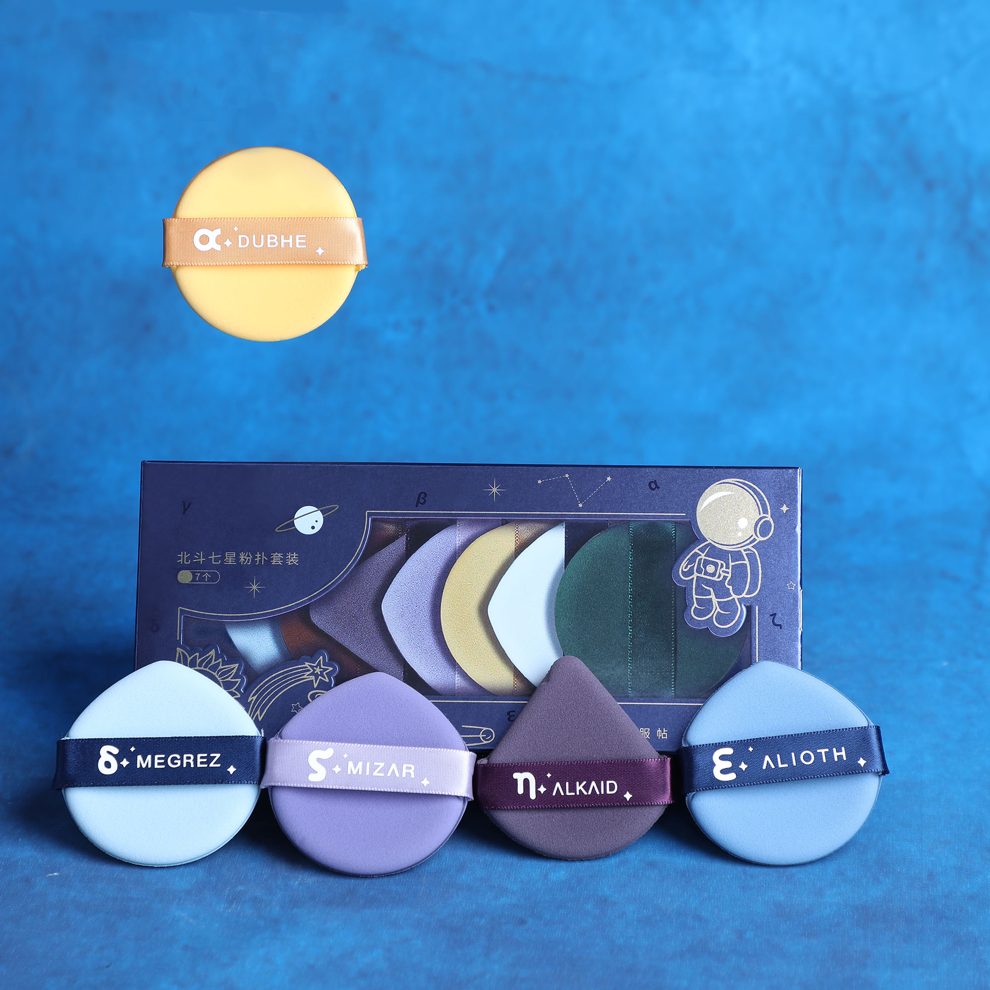 Big Dipper 7 Star Powder Puff Set Soft non-eating powder double-sided Air cushion Powder Puff Beauty egg dry and wet
